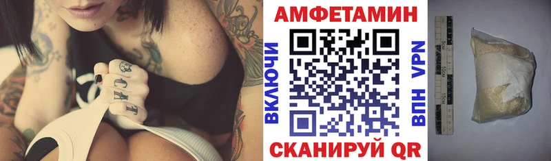 Amphetamine 98%  Серов 