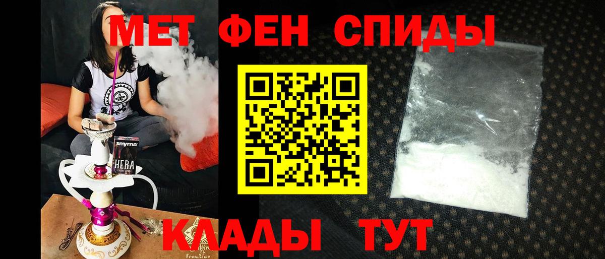 Amphetamine  кракен онион  Вход с VPN  Серов  Амфетамин Premium 