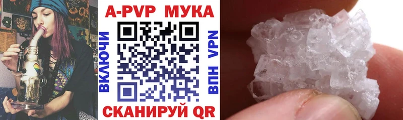 A-PVP крисы CK  Серов 