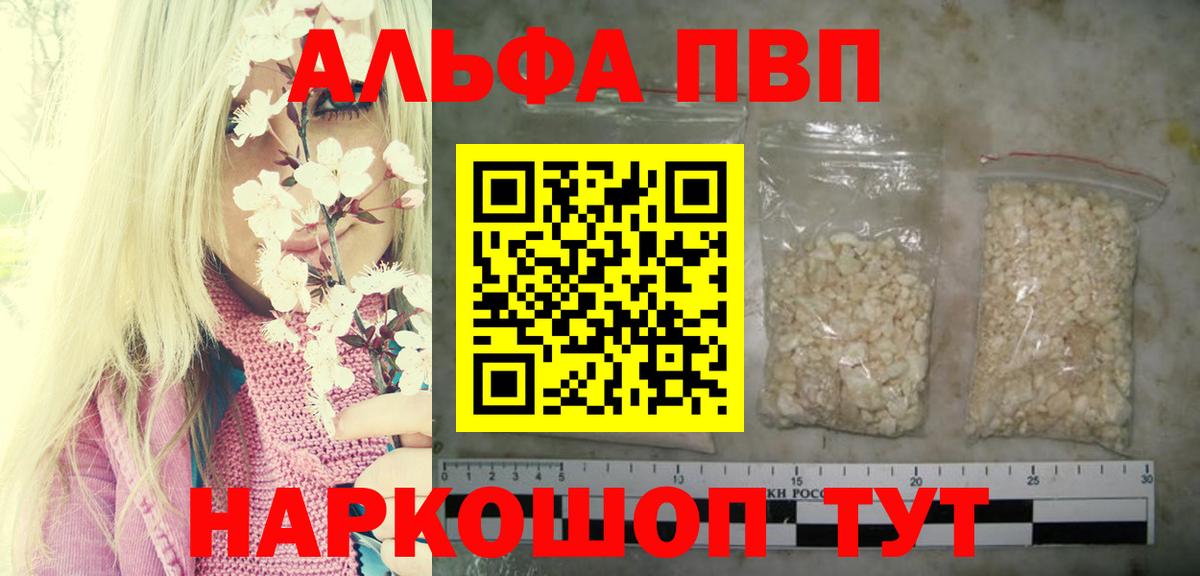 Серов  Alfa_PVP  Вход с VPN  A PVP крисы CK  А ПВП крисы CK 