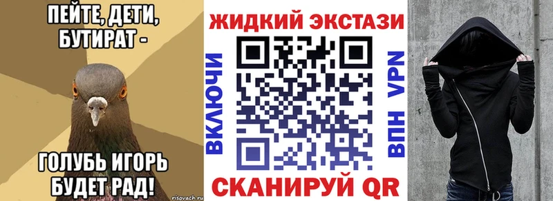 Бутират Butirat  Серов 