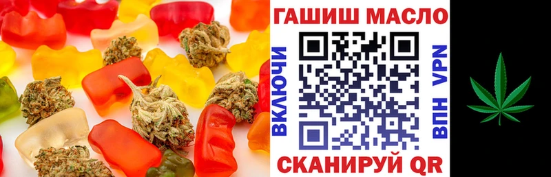 Еда ТГК марихуана  купить наркотик  Серов 