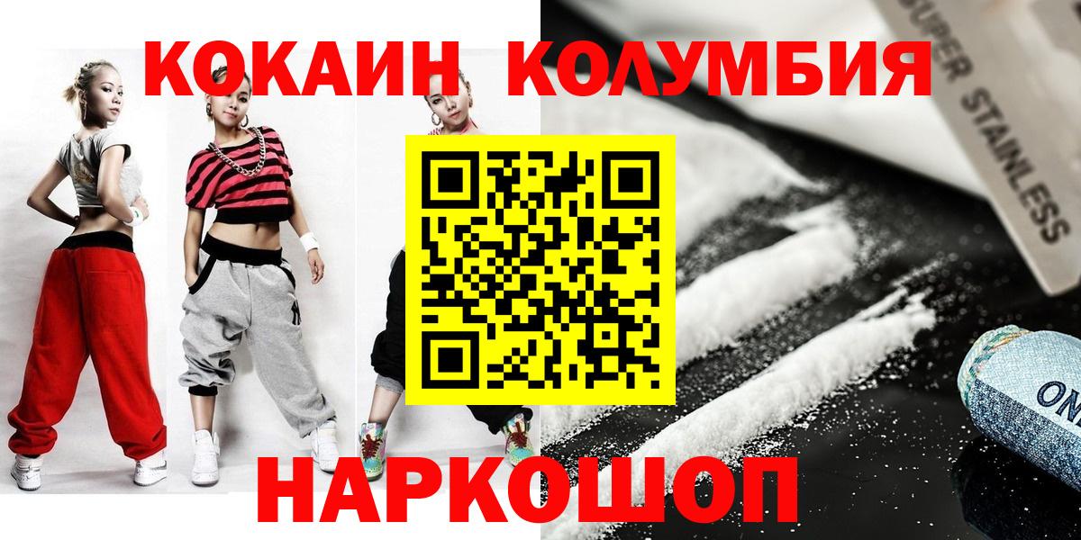 Кокаин Перу Серов