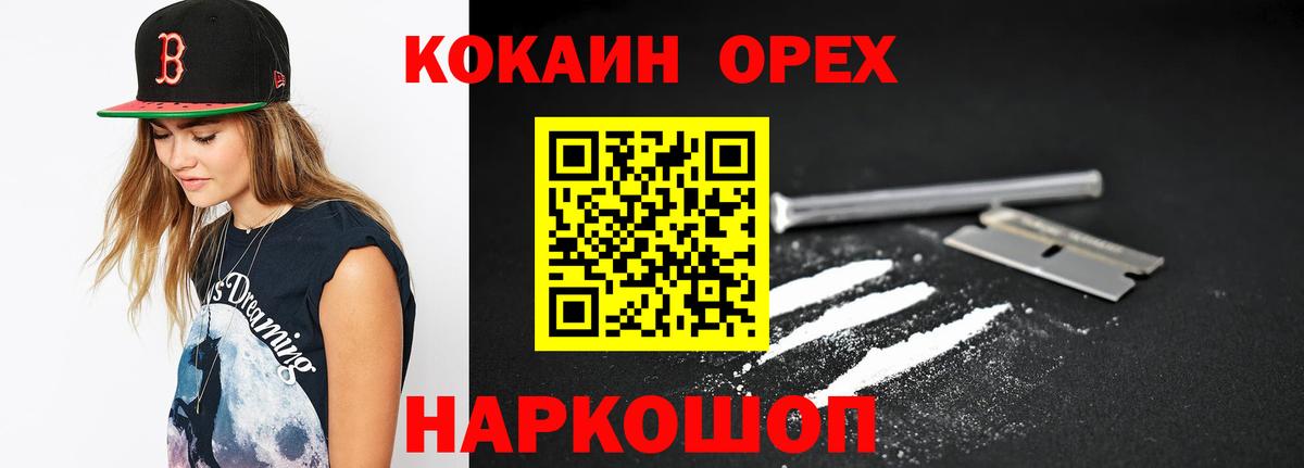 Кокаин FishScale  КОКАИН Перу  Вход с VPN  Серов 