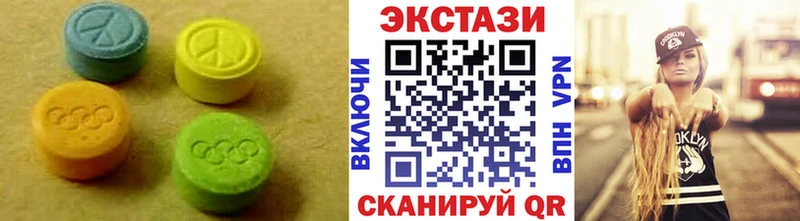 где купить наркотик  Серов  Экстази XTC 