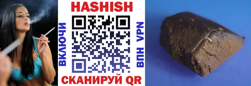 hydra вход  закладки  Серов  ГАШ hashish 