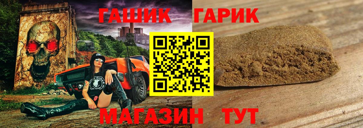 Серов  ГАШ индика сатива  Гашиш  ГАШИШ 40% ТГК  Вход с VPN 