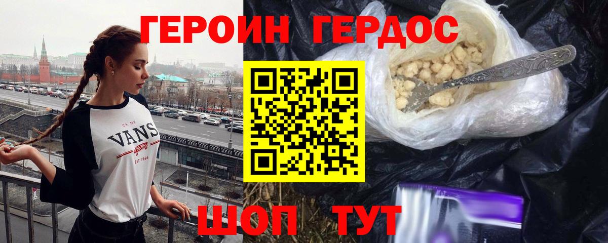 Гашиш  Вход с VPN  Каннабис  Меф МЯУ МЯУ кристаллы  Серов  ГАШИШ  ЭКСТАЗИ 