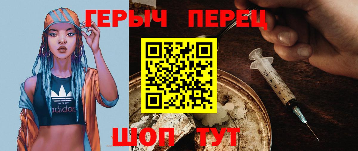 ГЕРОИН афганец Серов