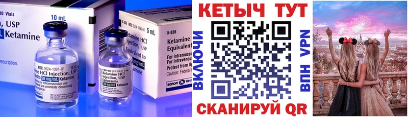 площадка какой сайт  Серов  Кетамин VHQ  где купить  