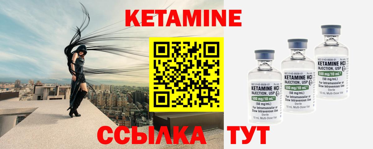 КЕТАМИН VHQ  кракен ССЫЛКА  Серов  Вход с VPN 