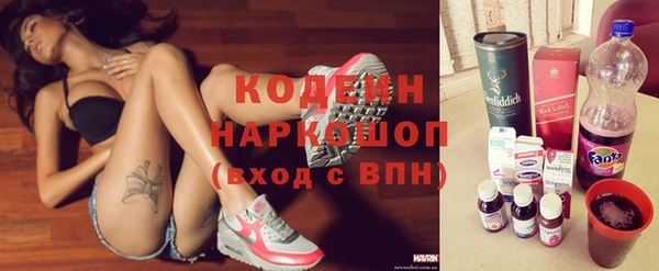 мескалин Покров