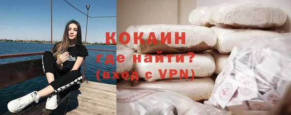 COCAINE Покровск