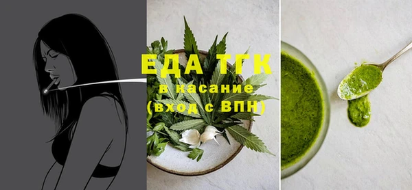 COCAINE Покровск