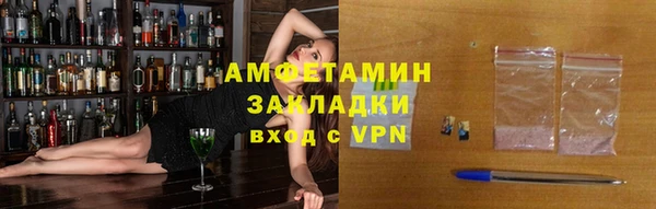 мескалин Покров