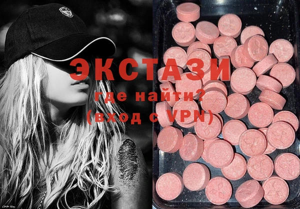 альфа пвп Зерноград