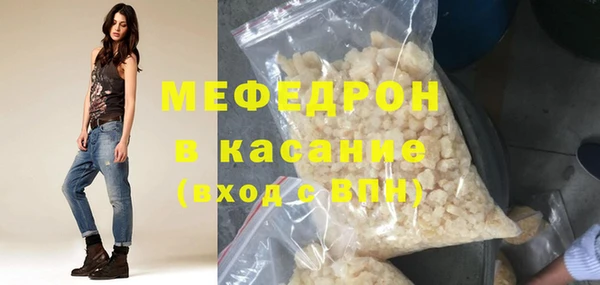 COCAINE Покровск