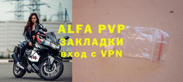 бутик Нижний Тагил