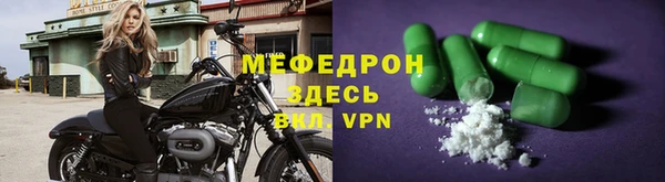 COCAINE Покровск