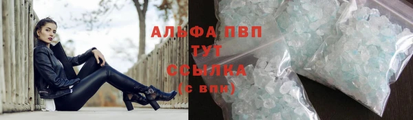 COCAINE Покровск