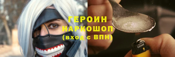 мескалин Покров