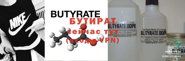 COCAINE Покровск