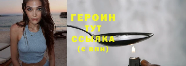 спайс Покачи