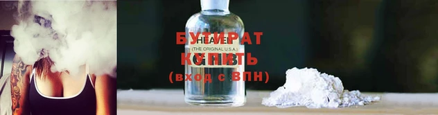COCAINE Покровск