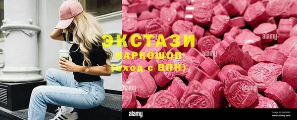 COCAINE Покровск