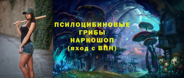 альфа пвп Зерноград