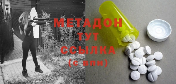 COCAINE Покровск