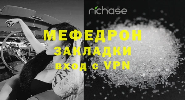COCAINE Покровск