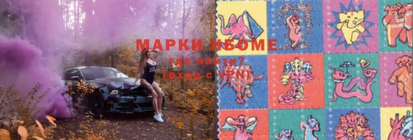 мескалин Покров