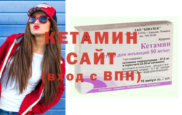 спайс Покачи