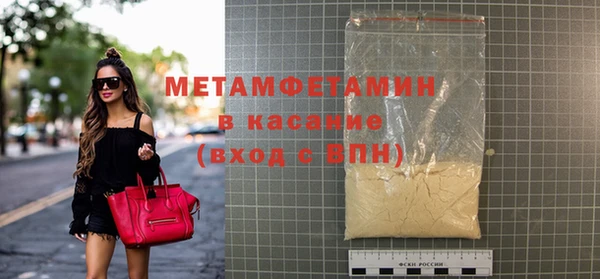 мескалин Покров