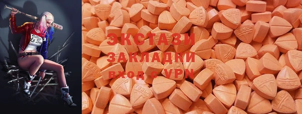 COCAINE Покровск