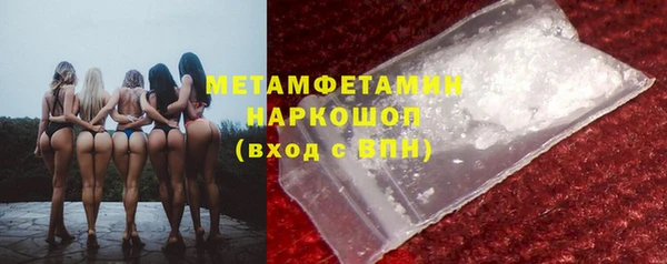 спайс Покачи