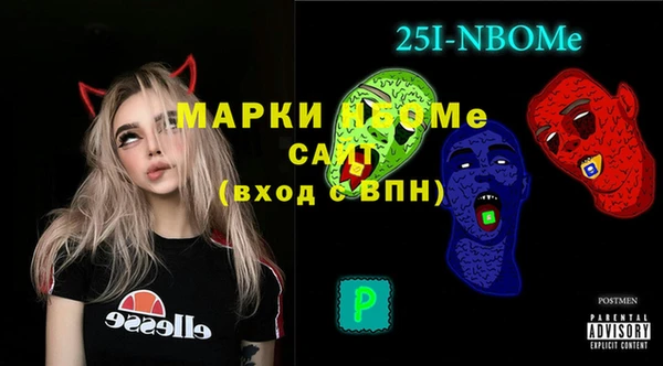мескалин Покров