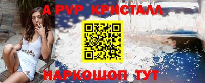 прущие крисы Краснокаменск
