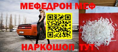 прущие крисы Краснокаменск