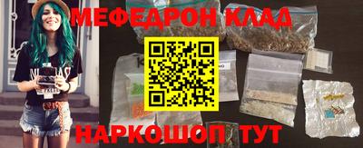 прущие грибы Краснознаменск