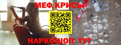jwh Краснодар