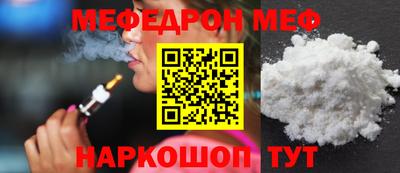 прущие грибы Краснознаменск