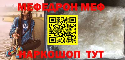 прущие грибы Краснознаменск