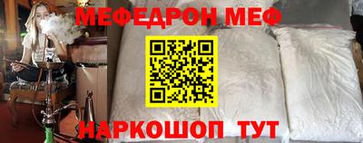 прущие крисы Краснокаменск
