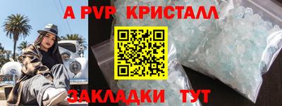 jwh Краснодар