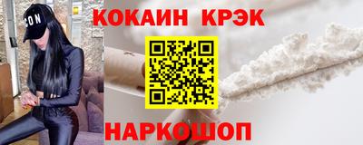 прущие грибы Краснознаменск
