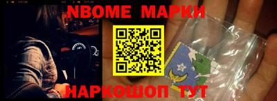 прущие грибы Краснознаменск