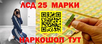 прущие крисы Краснокаменск