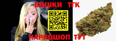 прущие грибы Краснознаменск